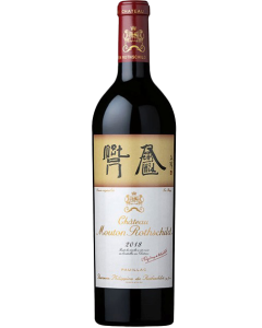 Château Mouton Rothschild 2018 75 cl